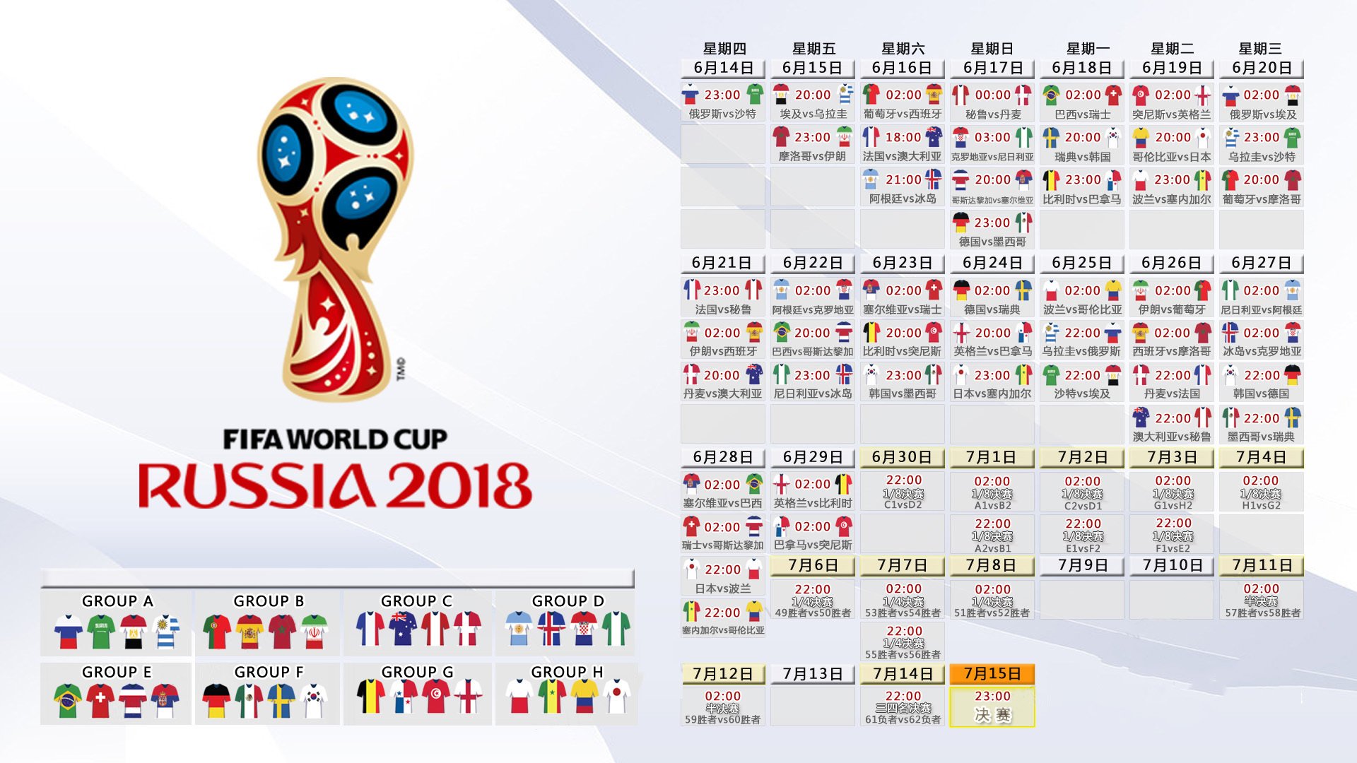 开云体育入口-2026世界杯C组风云突变，美国完胜阿联酋，梅西率阿根廷强势突围，替补奇兵成胜负手